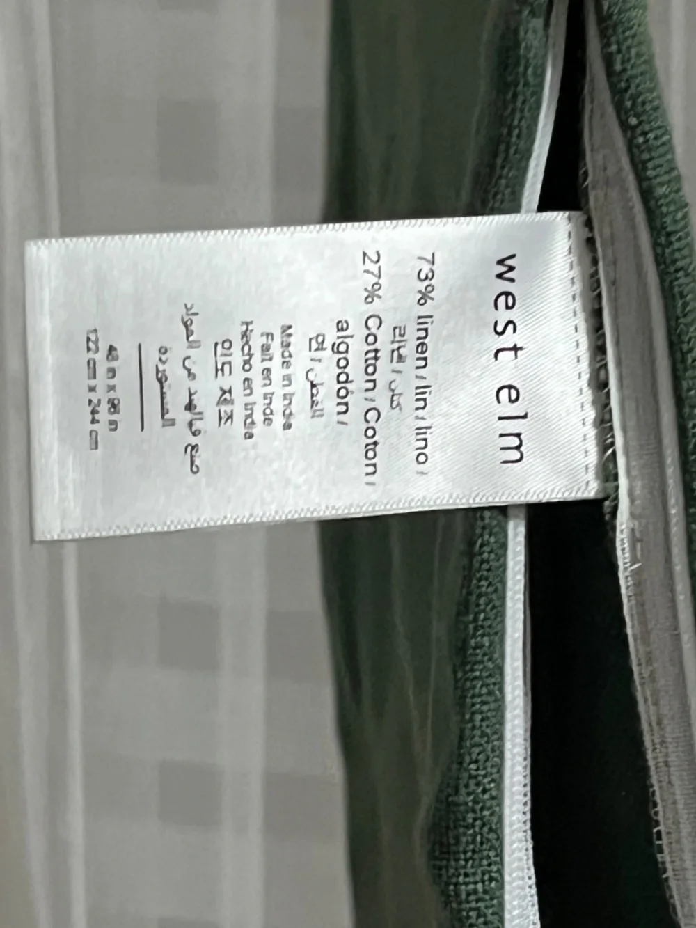 West Elm west elm